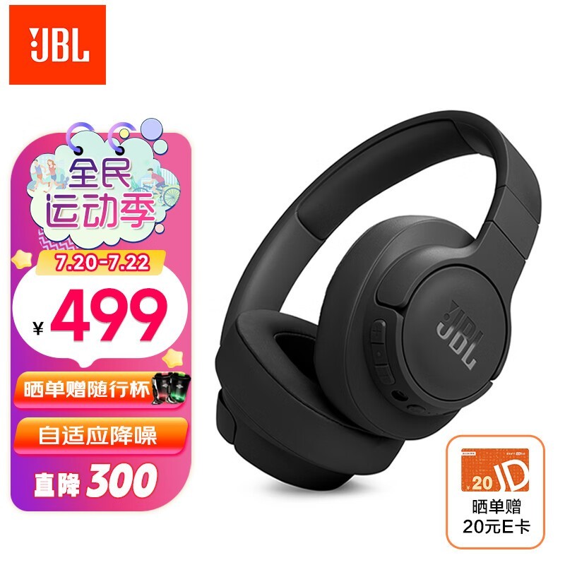 JBL TUNE770NC