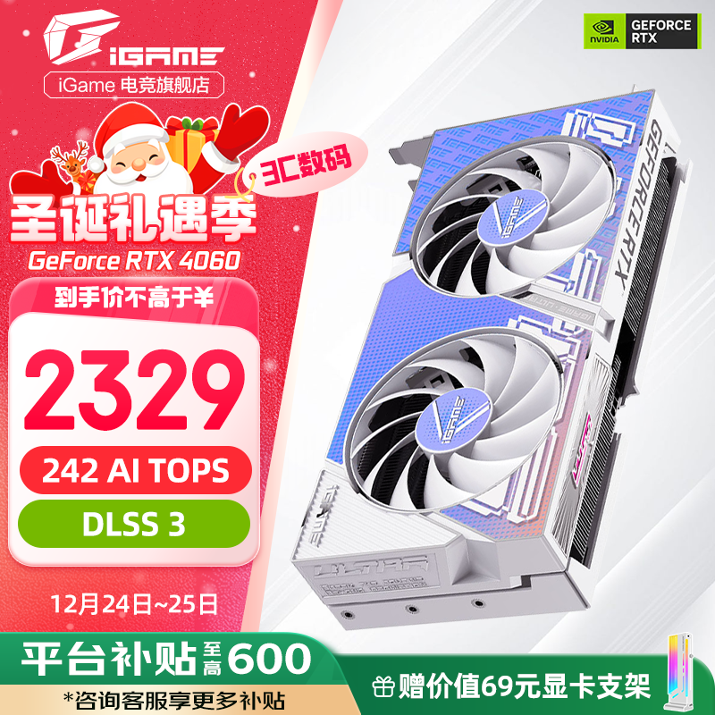 ߲ʺRTX 4060Կֱ400Ԫּ2239Ԫ