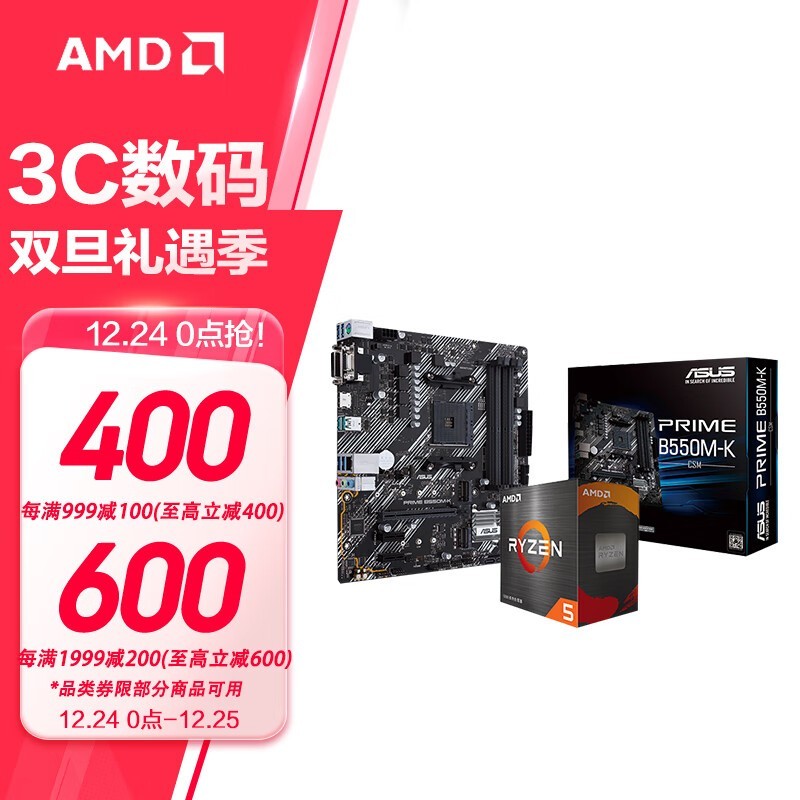 AMD 5 5600  װ+˶PRIME B550M-K Uװ 1019Ԫ