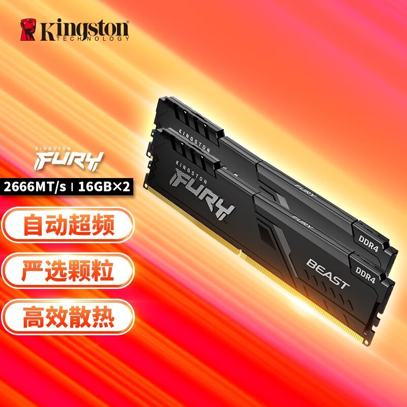 ʿ FURY 32GB DDR4 2666HX426C16FB3K2