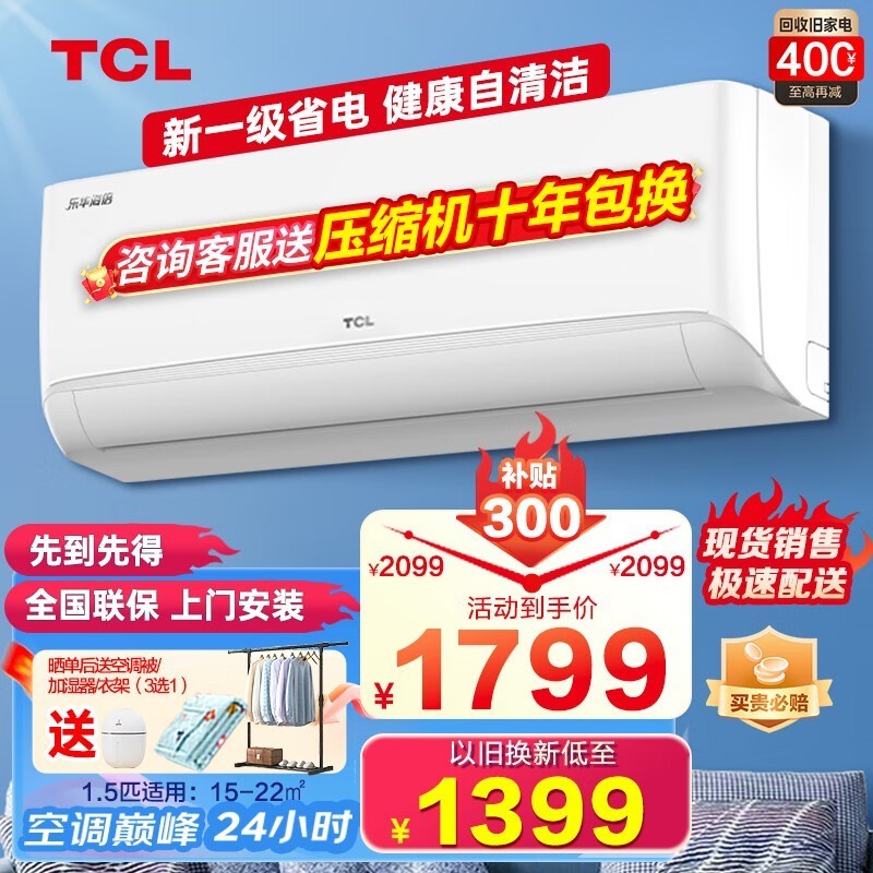 TCL ֻյ1642Ԫ֣