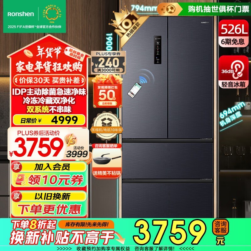  BCD-526WD1MPA ˪ű 2925Ԫ