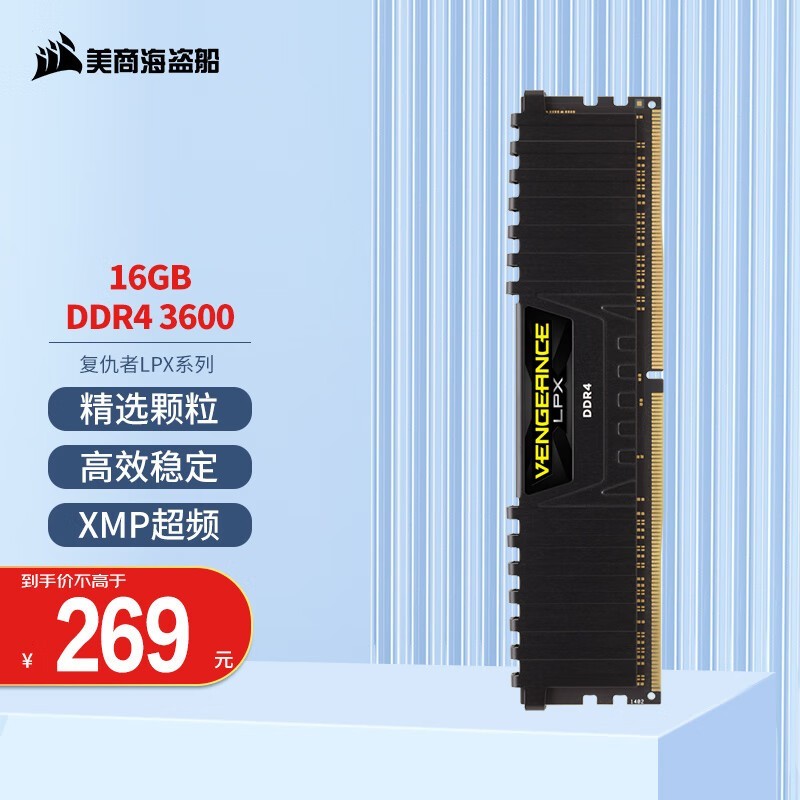  LPX 8GB DDR4 3600CM4X8GD3600C18K2D-CN