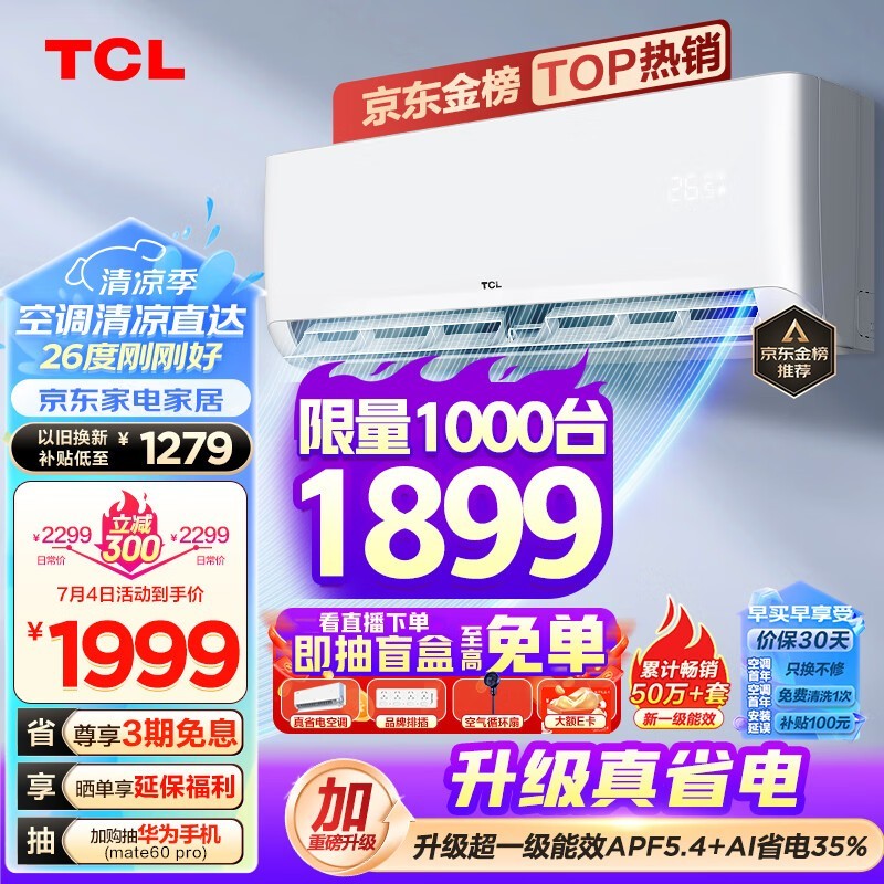 TCL KFRd-35GW/D-STA11Bp(B1)