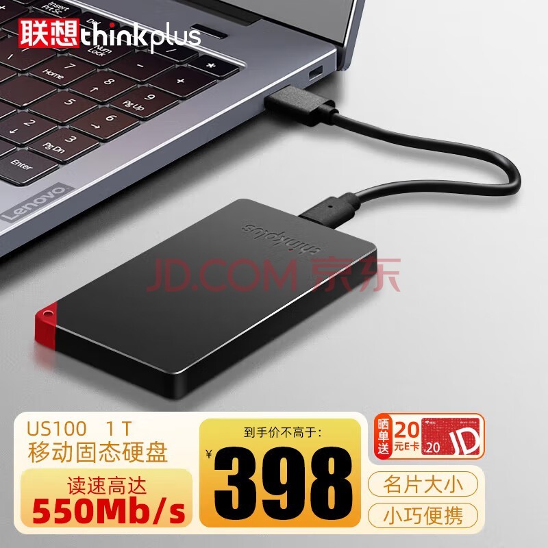  thinkplus 1TBƶ̬Ӳ USB3.2PSSDƶӲСɱЯȡ400MB/S US100ɫ