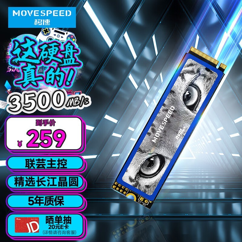 ޱ M.2 NVMe512GB