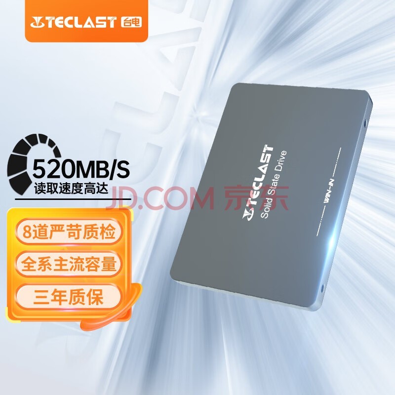 ̨(TECLAST) 512GB SSD̬ӲSATA3.0ӿ Ӱϵ