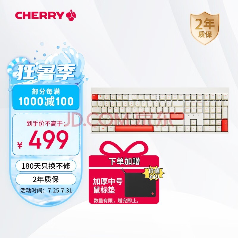 CHERRYӣ MX2.0Sе ߼ ģ 羺 Ϸ 칫Լ ޸ֽṹ  