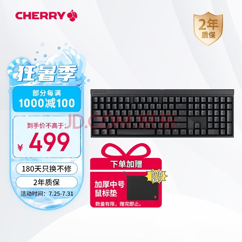 CHERRYӣ MX2.0Sе ߼ ģ 羺 Ϸ 칫Լ ӣ޸ֽṹ ɫ