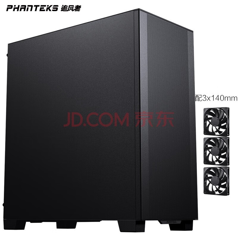 PHANTEKS׷XT523ڷǲ͸ATXԾ(360ˮλ/140x3/˫ط/4080 super/4090Կ)