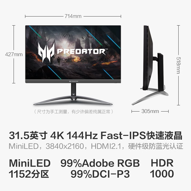 ޡ곞Ӷʾֱ700Ԫ 4K miniLED 3599