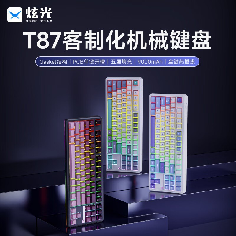 Ź T87 -9000mAh