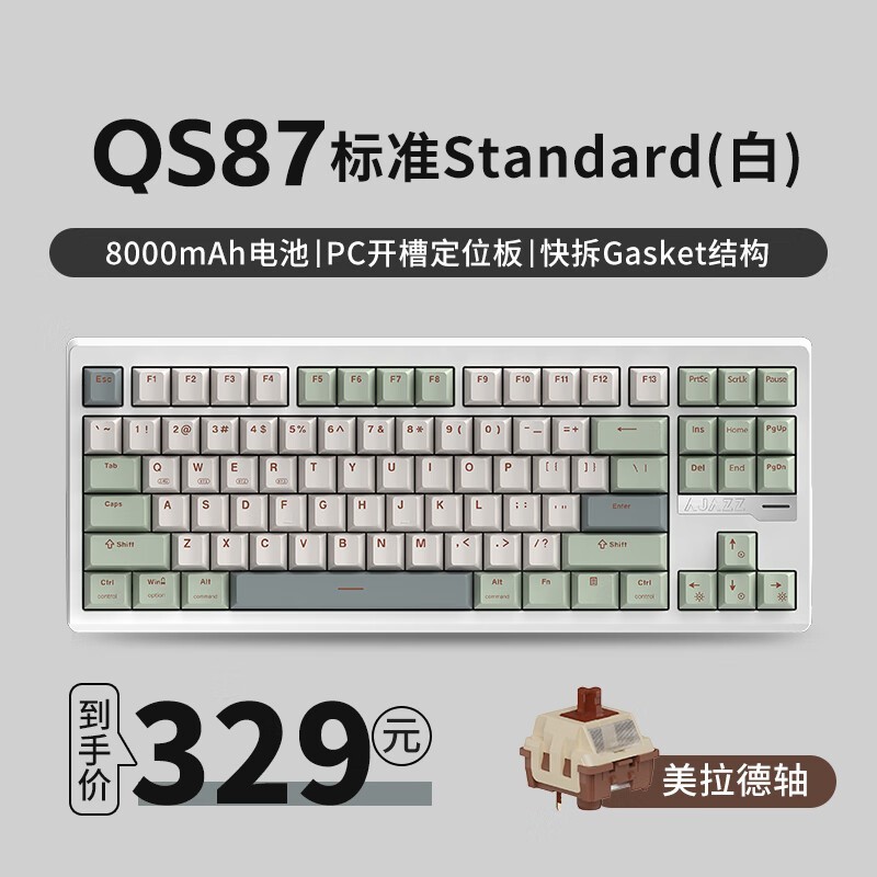 ھ QS87 ׼Standard 