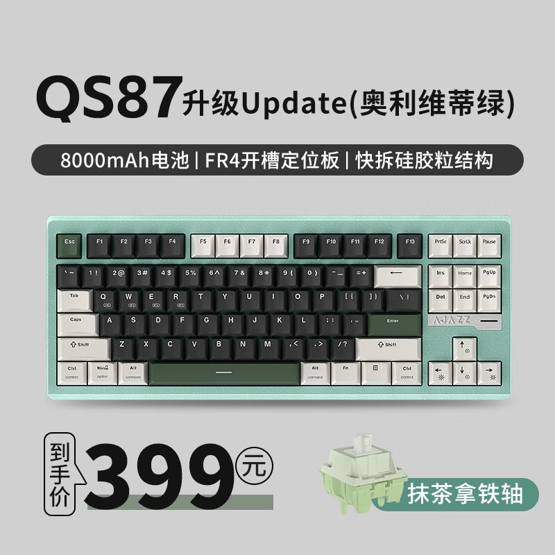 ھ QS87 Updateά Ĩ