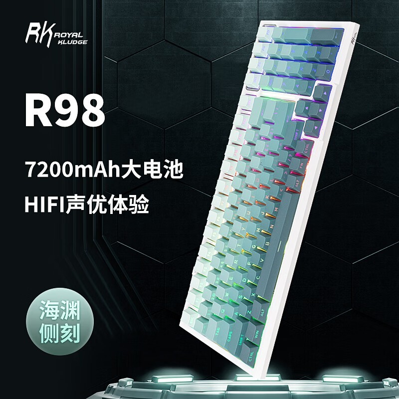 RK R98 V2