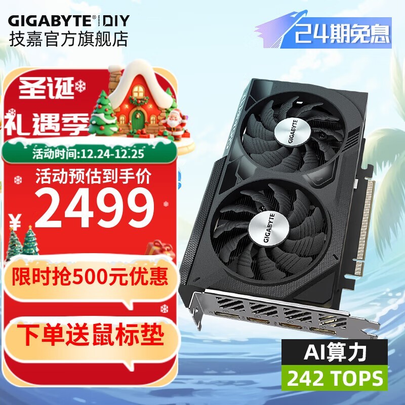 RTX4060 TiԿ ħӥ/ѩӥ 2K׷AI 4060 WF2۸2499Ԫ