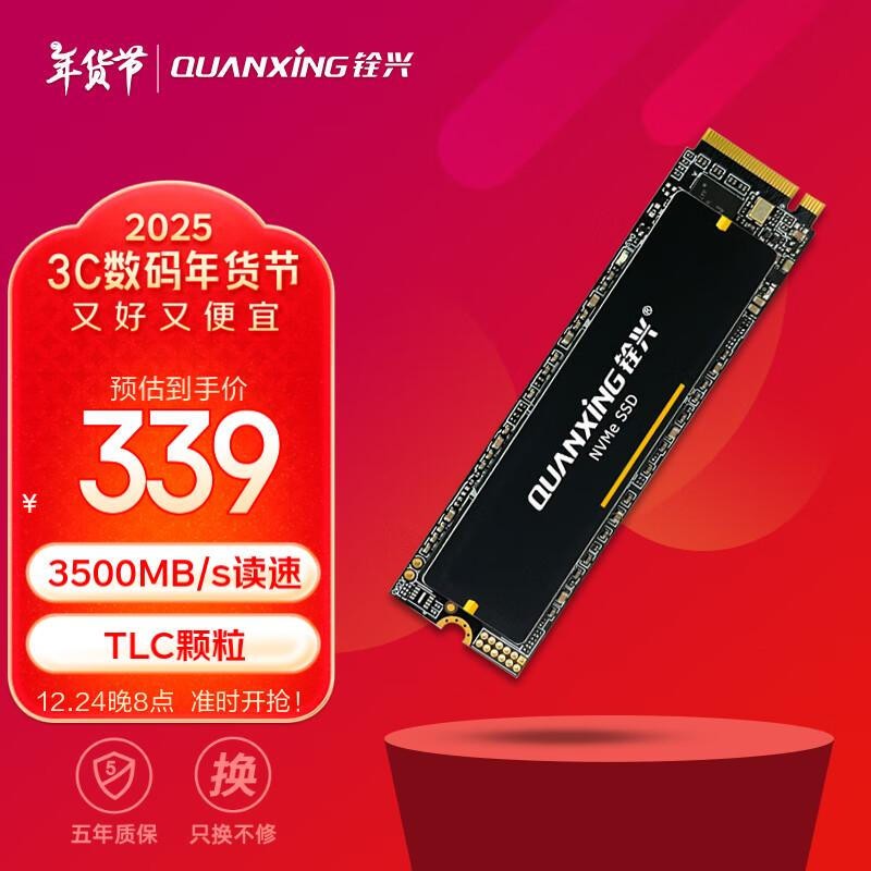 1TB SSD̬Ӳ̵ּ319Ԫ̫