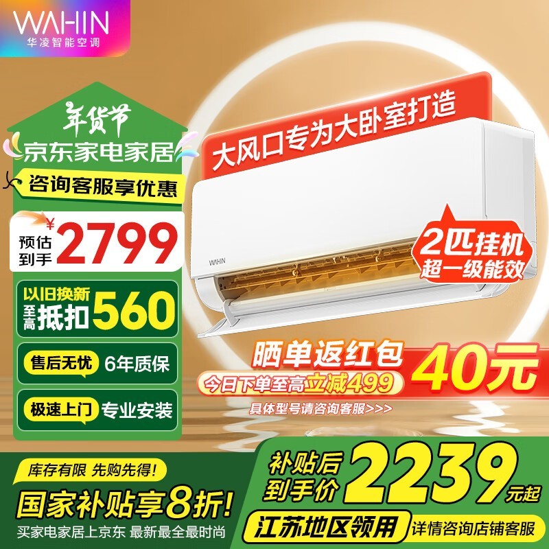 KFR-50GW/N8HL1һЧڹʽյּ2047.2ʡ752.8