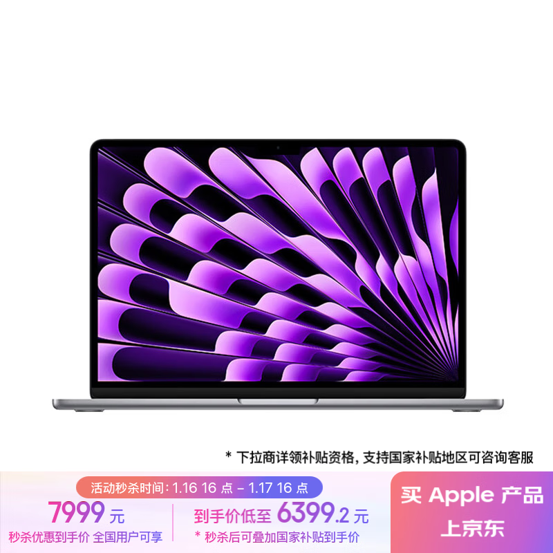 ¿MacBook Air6399Ԫ 13ӢM3оƬԽ6399.2