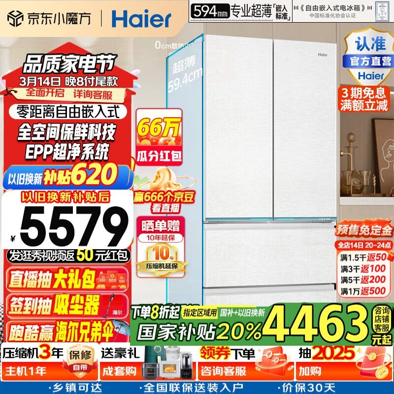 485䣬۵4033Ԫ