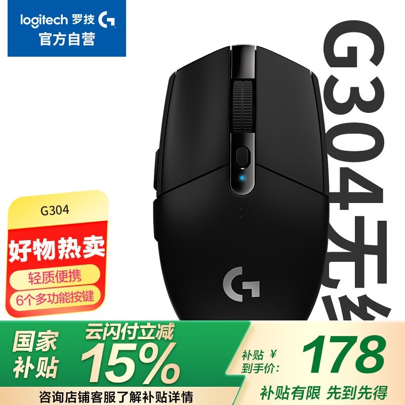 ޼ G304Lightspeed Ϸ