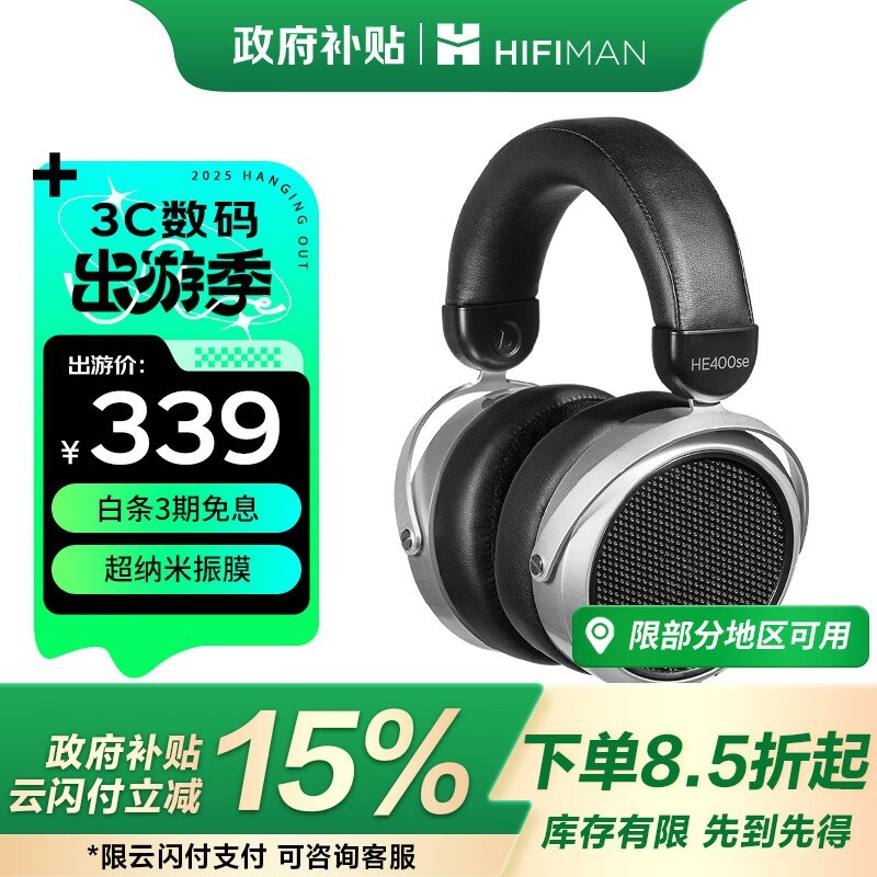 HiFiMAN HE400SE