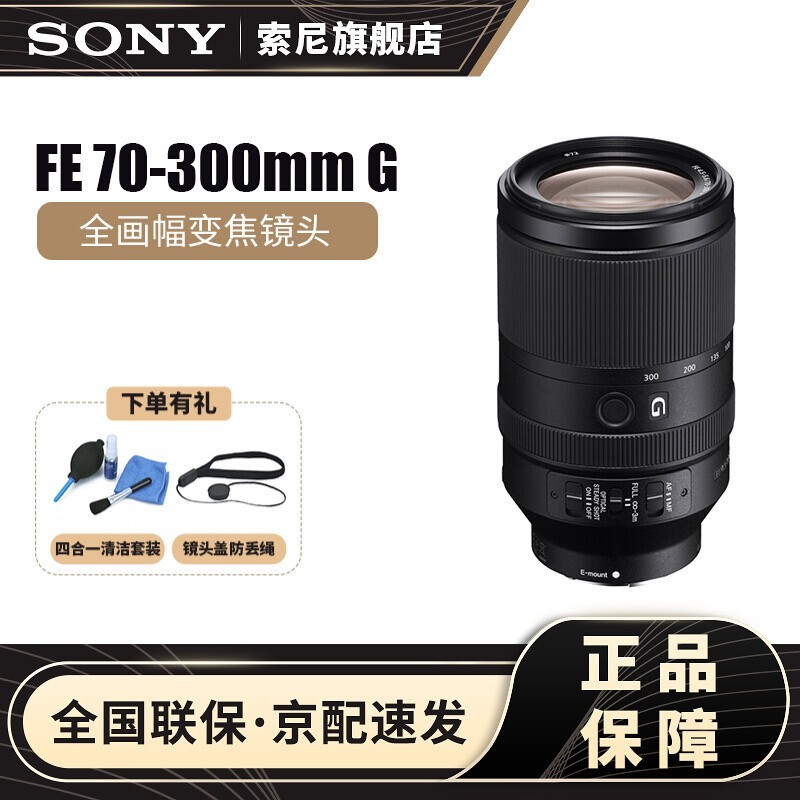 FE100 - 400mmͷµ500Ԫ