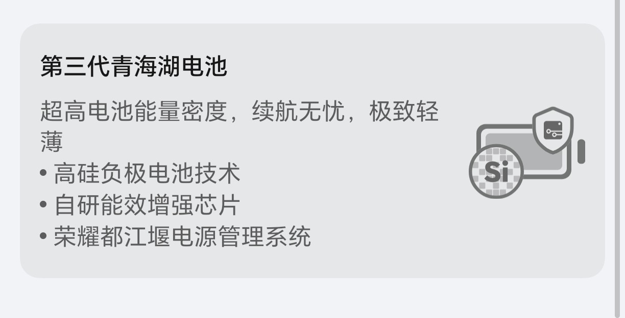 ��ҫPower����ʵ�⣺������8000mAh��ʲôʵ��