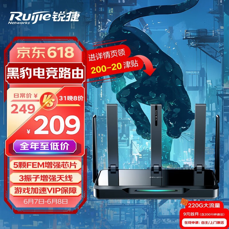 ޡݺڱ X30E PRO ·ֻ177Ԫ