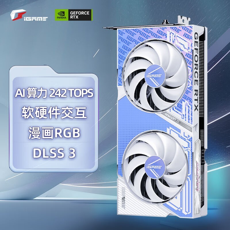 ޡ߲ʺ RTX 4060 Ultra W DUO OC Կ 2399 Ԫ