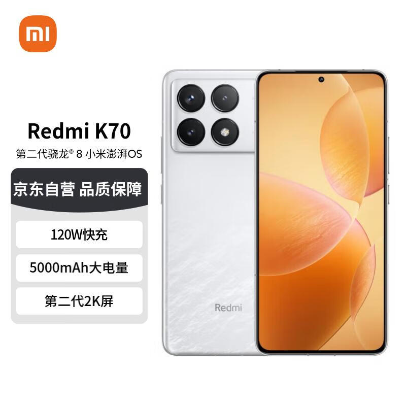 ޡRedmi K70 5GֻʱŻ2999Ԫ