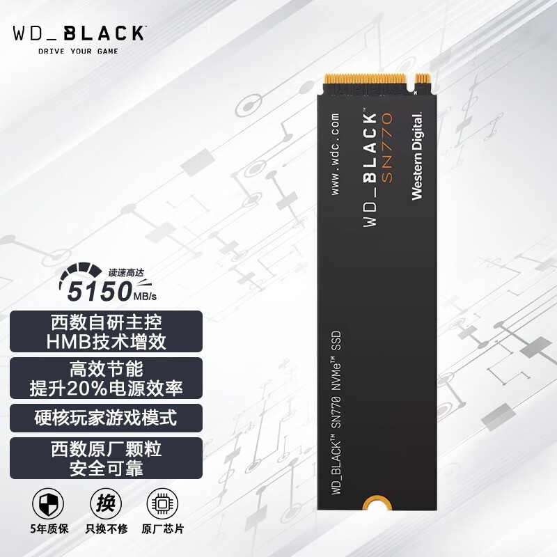 BLACK SN7702TB