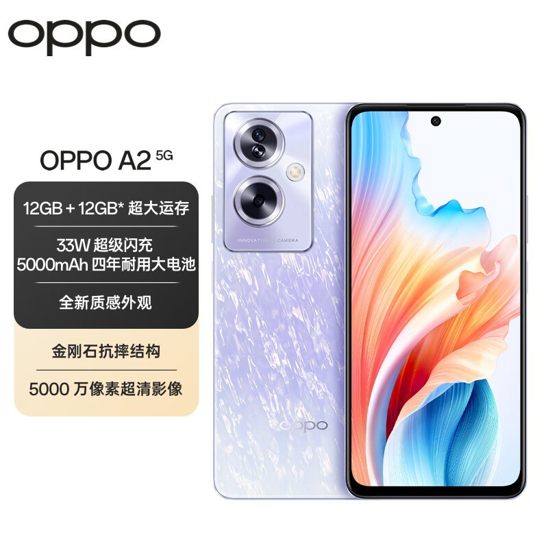 ޡOPPO A2ֻ۸ˮֻ1299Ԫܴؼ