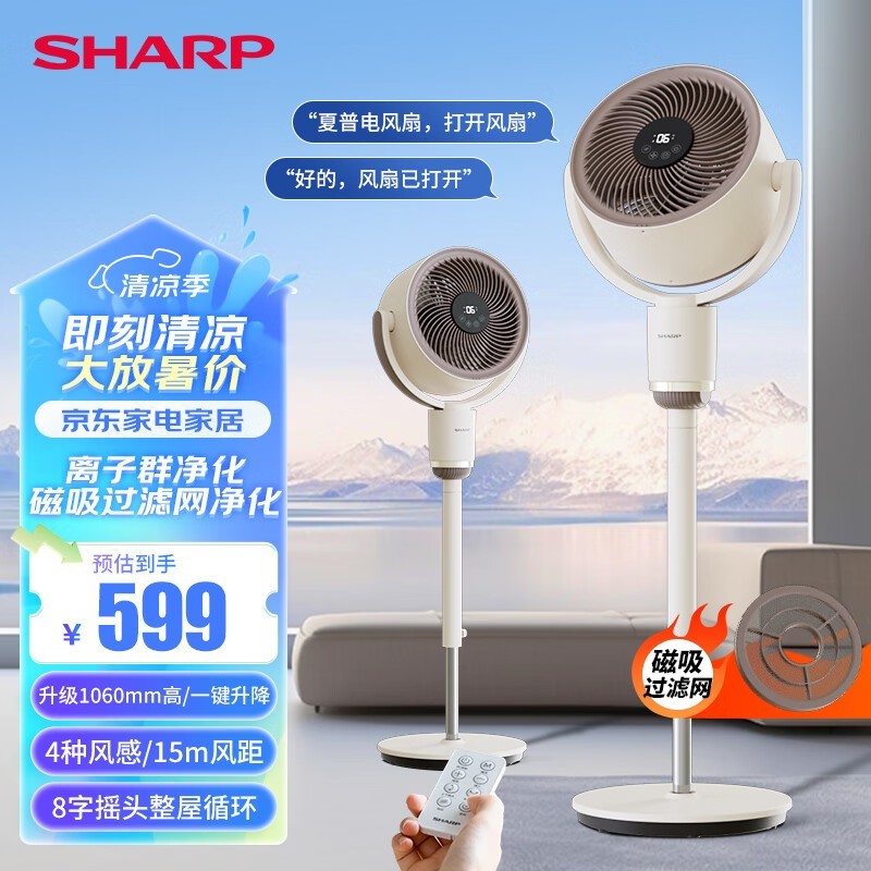 ޡSHARPֱƵѭʱ377Ԫ