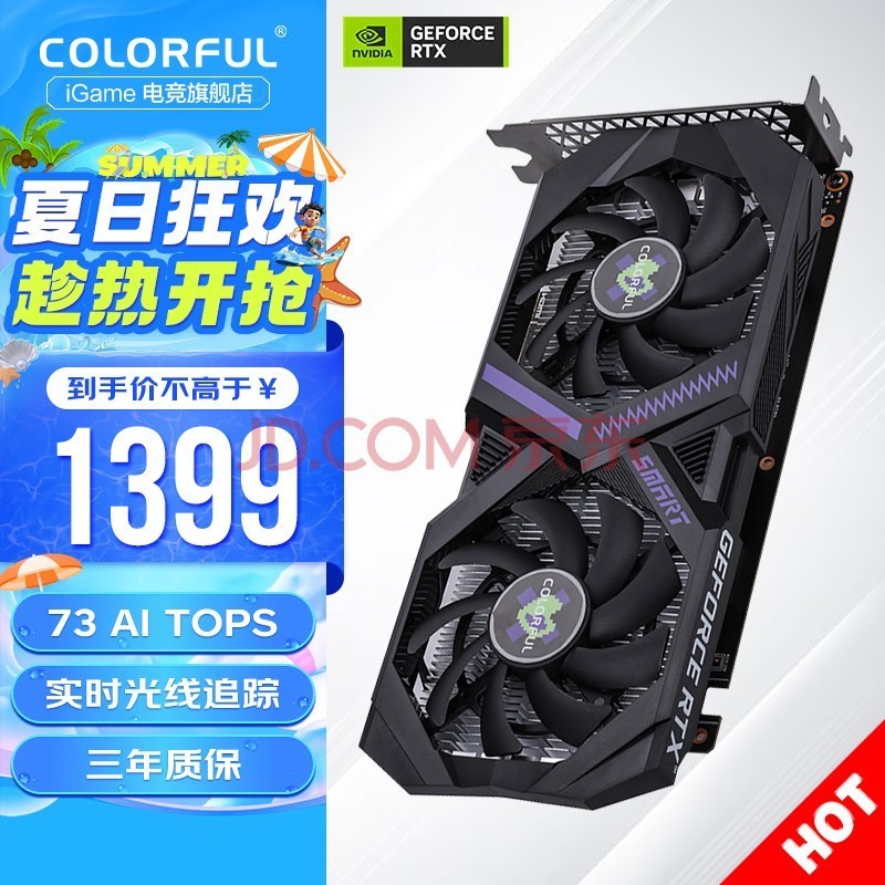 ߲ʺ磨ColorfuliGame RTX 3050սUltraOC羺ϷֱAIԿ̨ʽ RTX 3050 鶯 mini 6G Կ