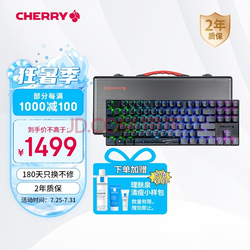 CHERRYӣ MX8.2 Xagaʯ ߼ ģе ͸PBTñ ƻ Ч ɫ