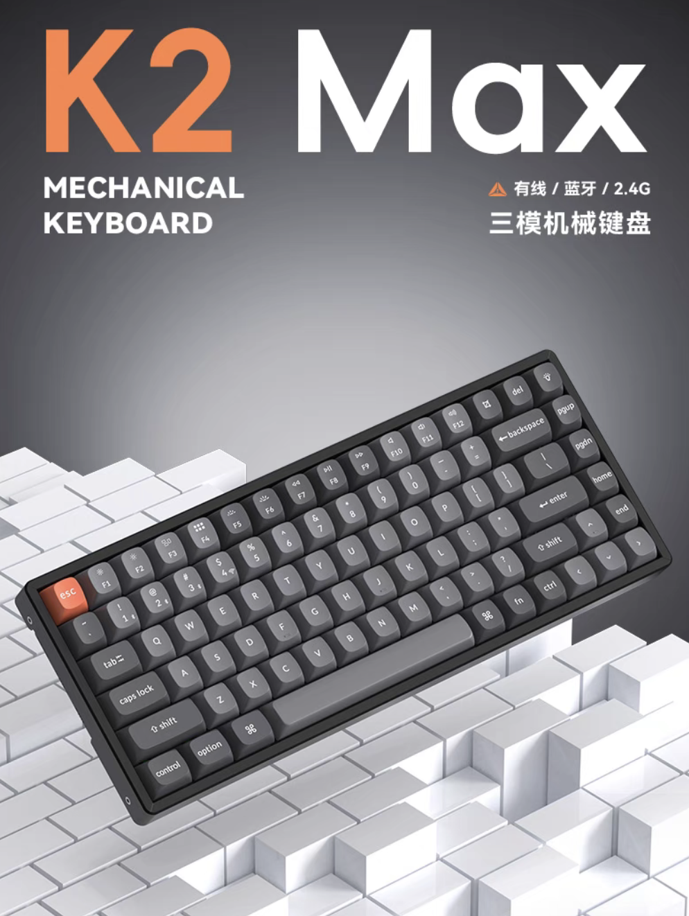 Keychron K2 MAXе 529Ԫ