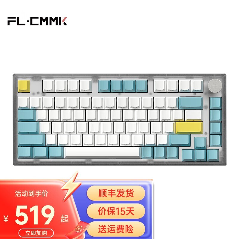  MK750 ݮ