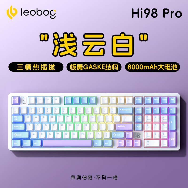 LEOBOG Hi98 Proűᣩ