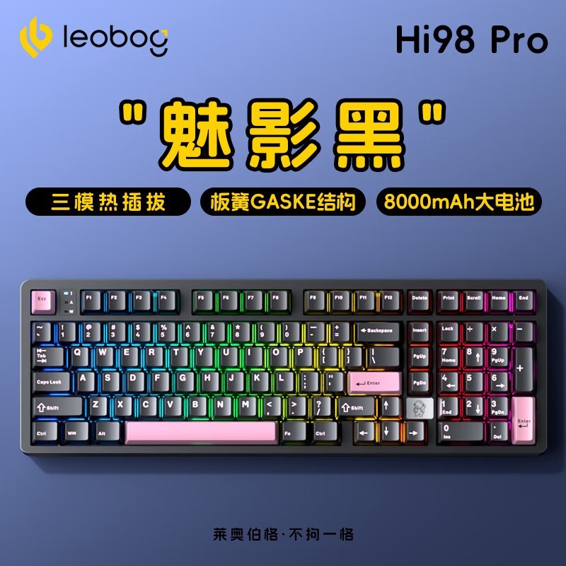 LEOBOG Hi98 Proűᣩ