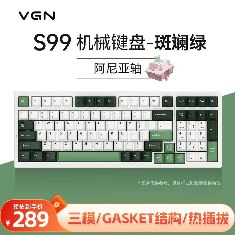 VGN S99 