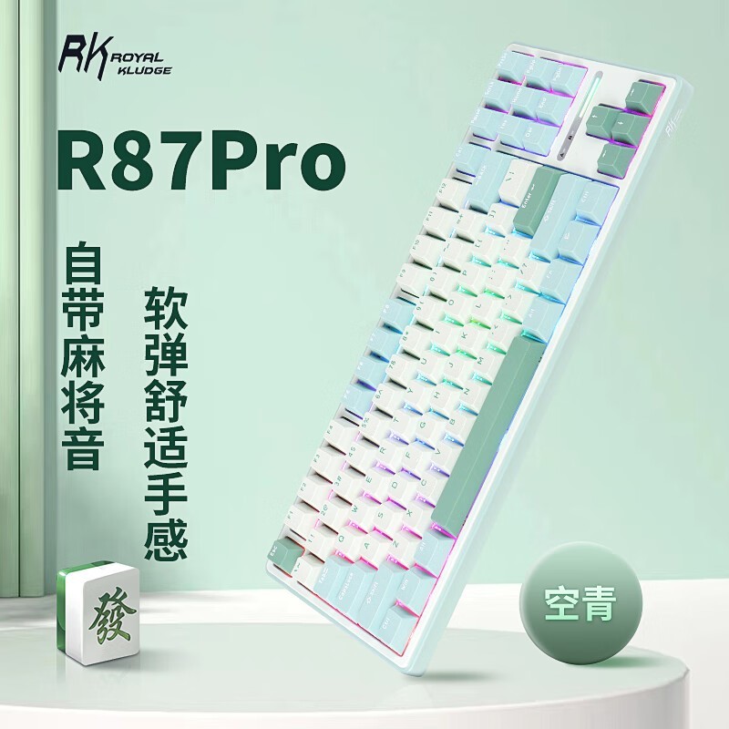 RK R87 Pro ѩ