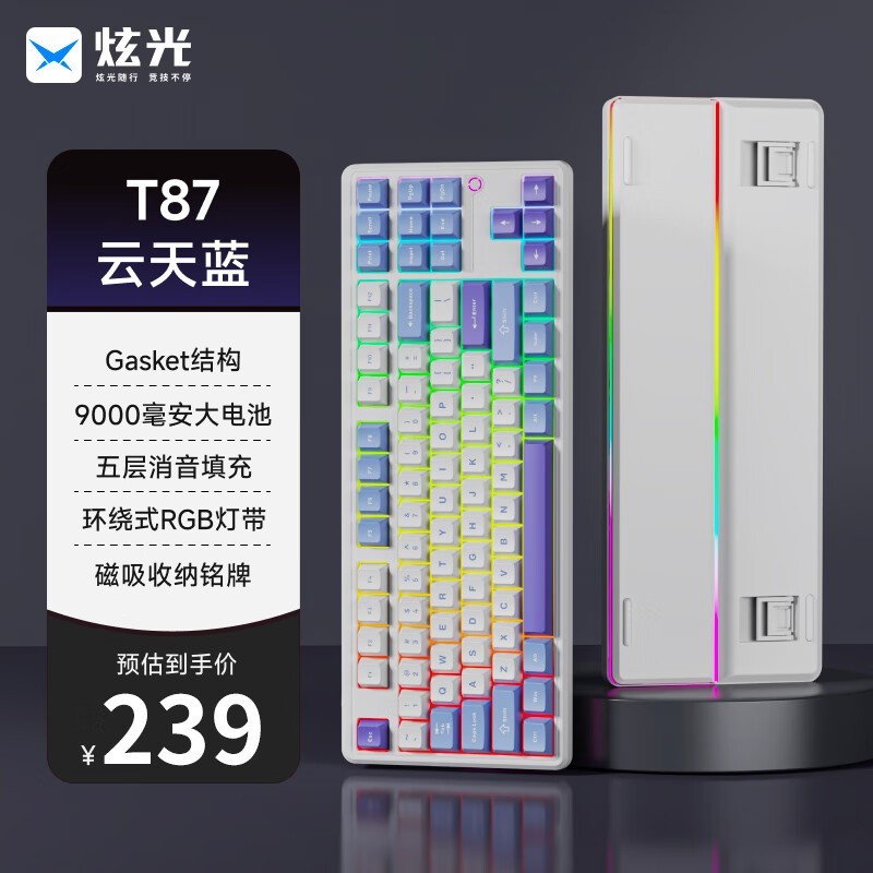 Ź T87 -9000mAh