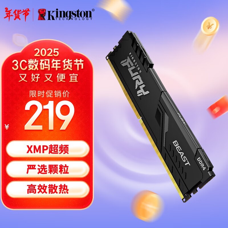 ʿ FURY 16GB DDR4 3200HX432C18FB/16-SP