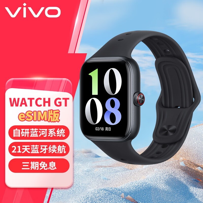 ֱʱvivo WATCH GT eSIM579Ԫ