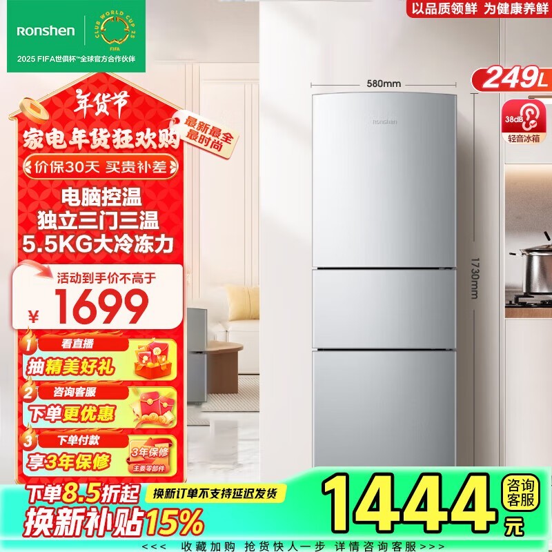 BCD-249WD1Nű ۸984Ԫ