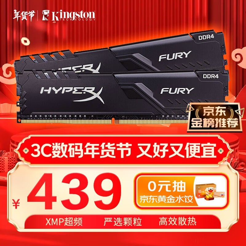 ʿ FURY 32GB216GBDDR4 3600