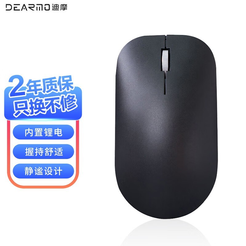 ޡDEARMO Ħ M620 49Ԫ
