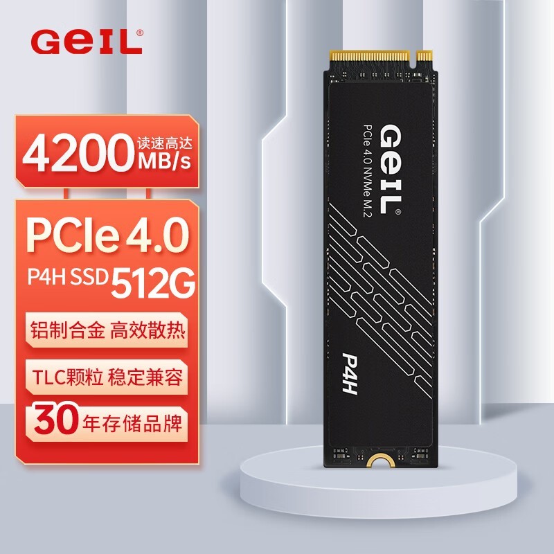 ޡGeIL  512GB SSD̬Ӳ ϡȱüۣ