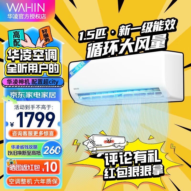 ޡյ1799ֶŻݽ1539Ԫ